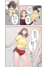解禁 1-5 : page 151