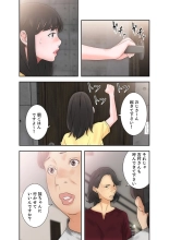 解禁 1-5 : page 152