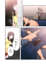 解禁 1-5 : page 154