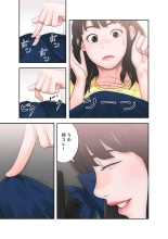 解禁 1-5 : page 157