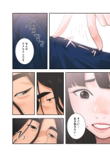解禁 1-5 : page 158