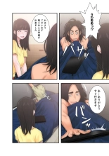 解禁 1-5 : page 160