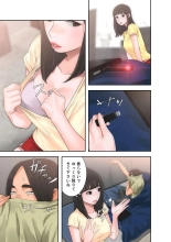 解禁 1-5 : page 161