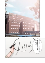 解禁 1-5 : page 162