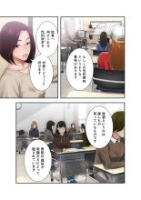 解禁 1-5 : page 163