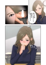 解禁 1-5 : page 164
