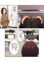 解禁 1-5 : page 165
