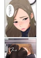 解禁 1-5 : page 166