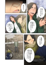 解禁 1-5 : page 168