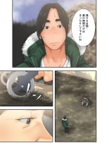 解禁 1-5 : page 169