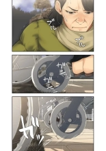解禁 1-5 : page 171