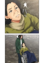 解禁 1-5 : page 172