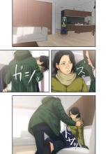 解禁 1-5 : page 173