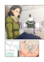 解禁 1-5 : page 174