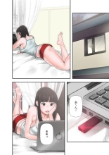 解禁 1-5 : page 176