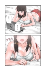 解禁 1-5 : page 178