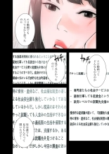 解禁 1-5 : page 184
