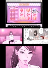 解禁 1-5 : page 186