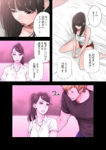 解禁 1-5 : page 187