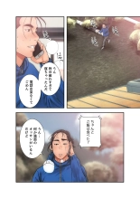 解禁 1-5 : page 194