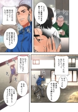 解禁 1-5 : page 195