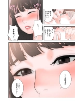解禁 1-5 : page 209