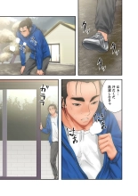 解禁 1-5 : page 216
