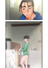 解禁 1-5 : page 217