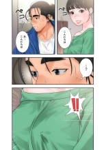 解禁 1-5 : page 218