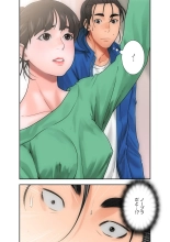 解禁 1-5 : page 219