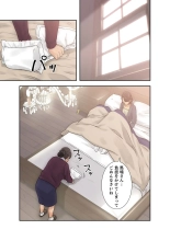 解禁 1-5 : page 220