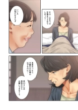 解禁 1-5 : page 221