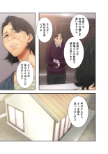 解禁 1-5 : page 222