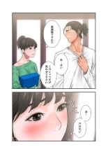 解禁 1-5 : page 223
