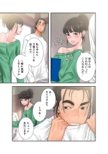 解禁 1-5 : page 224