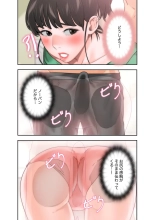 解禁 1-5 : page 233