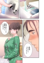 解禁 1-5 : page 236