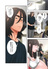 解禁 1-5 : page 239