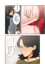 解禁 1-5 : page 241