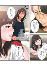 解禁 1-5 : page 243