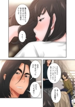解禁 1-5 : page 245