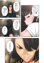 解禁 1-5 : page 246
