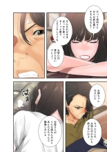 解禁 1-5 : page 247