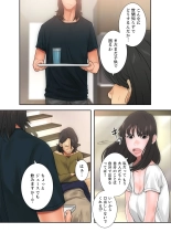 解禁 1-5 : page 249