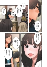 解禁 1-5 : page 250