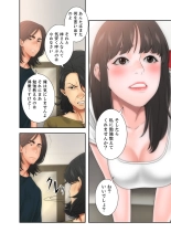 解禁 1-5 : page 251