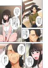 解禁 1-5 : page 252
