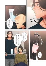 解禁 1-5 : page 257