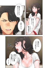 解禁 1-5 : page 258