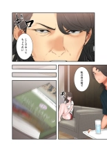 解禁 1-5 : page 259